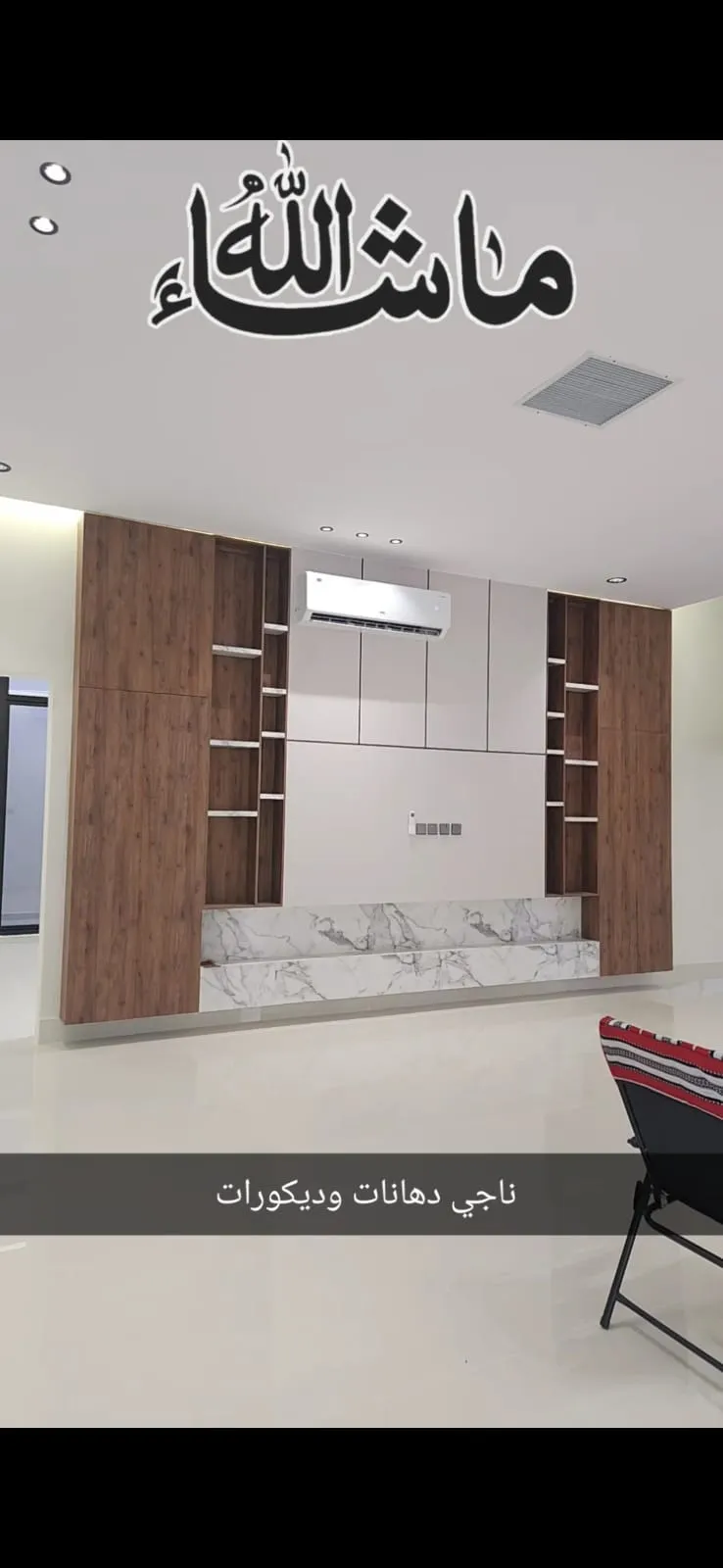 معلم ديكورات الخزان بالدمام 