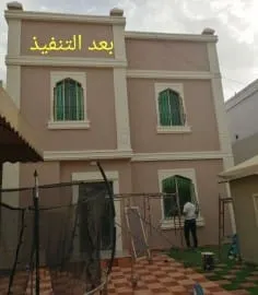 ترميمات وتشطيبات  داخلية وخارجية في القطيف 